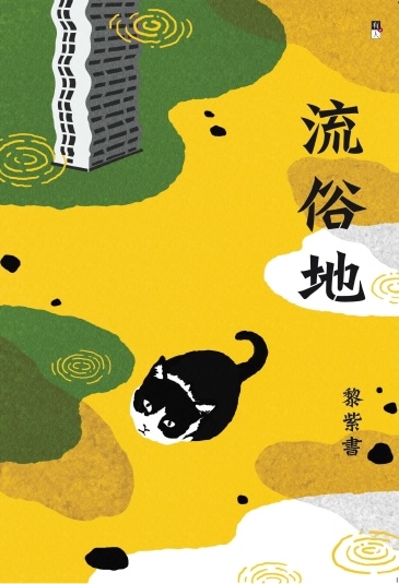 马来西亚版